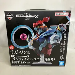 2026年最新】一番くじ ラストワン賞 ガンダムの人気アイテム - メルカリ