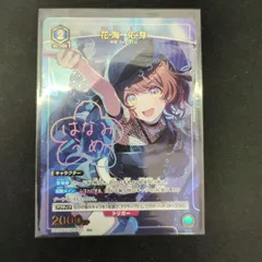 2026年最新】花海佑芽 ユニオンアリーナの人気アイテム - メルカリ