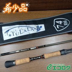 超希少 ダイワ ハートランド テレスコ ベイト スピニング 2個セット 超希少 ダイワ ハートランド テレスコ ベイト スピニング 2個セット