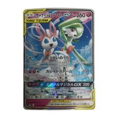 サーナイト＆ニンフィアGX RR SM9a 031/055 PSA10 - メルカリ