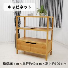 廃盤】 【美品】無印良品 オーク材キャビネットガラス扉（引戸