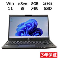 第8世代高年式モデル❣️薄型ノートPC❣️爆速SSD☘️カメラ