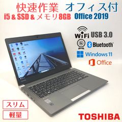初心者✨快速・カメラ・オフィス◇シルバー◇すぐ使えるノートパソコン