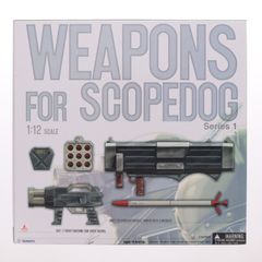 【未開封】やまと 1/12 武器セット Series 1 ボトムズ オプション 未開封】やまと 1/12 武器セット Series 1 ボトムズ オプション - メルカリ