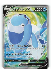 Pokemon S6K 072/070 ウオチルドンV SRのサムネイル