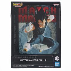 베지터 드래곤볼 슈퍼(슈퍼) 슈퍼 히어로 MATCH MAKERS-베지터- DRAGON BALL 피규어 프라이즈(2626701) 밴프레스트
