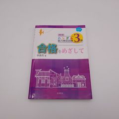 しょうた様 リクエスト 3点 まとめ商品 - メルカリ