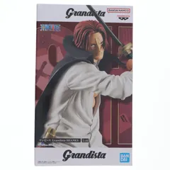 シャンクス ワンピース Grandista-SHANKS- ONE PIECE フィギュア プライズ(2762689) バンプレスト