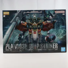 2026年最新】1/100 MG MSA-0011[Bst] PLAN303E ディープストライカー