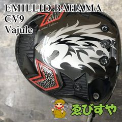 ゴルフドライバー 黄金組み合わせ！エミリッドバハマCV9高反発+虹