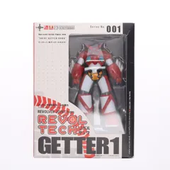 リボルテックヤマグチ No.001 ゲッター1 新ゲッターロボ 完成品 可動フィギュア 海洋堂