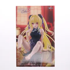 金色の闇(こんじきのやみ) To LOVEる-とらぶる-ダークネス Desktop Cute フィギュア 金色の闇〜チャイナドレスver.〜Renewal プライズ(452027900) タイトー