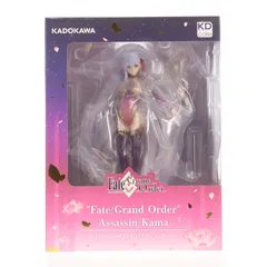 KDcolle アサシン/カーマ Fate/Grand Order(フェイト/グランドオーダー) 1/7 完成品 フィギュア あみあみ&電撃屋&カドカワストア&エビテン限定 KADOKAWA(カドカワ)