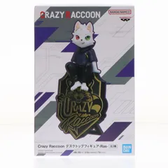 2026年最新】crazy raccoon モニタートップフィギュアの人気アイテム
