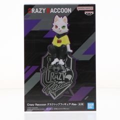 Ras B(T셔츠 옐로우) Crazy Raccoon(미친 라쿤) 데스크탑 피규어-Ras- 프라이즈(2707322) 밴프레스트
