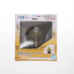アカツキ ヘッド型スピーカー 機動戦士ガンダムSEED FREEDOM(シード フリーダム) プライズ(2788587) バンプレストのサムネイル