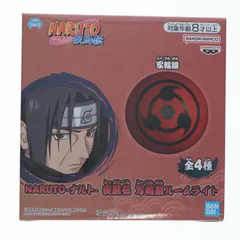 写輪眼(しゃりんがん) 写輪眼ルームライト NARUTO-ナルト- 疾風伝 プライズ(2782219) バンプレストのサムネイル