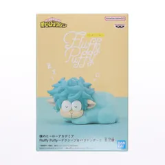 デクシープ(緑谷出久)(みどりやいずく) 僕のヒーローアカデミア Fluffy Puffy〜デクシープ&バクドッグ〜II フィギュア プライズ(2802492) バンプレスト