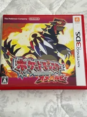2026年最新】3dsソフト オメガルビーの人気アイテム - メルカリ 2026年最新】3dsソフト オメガルビーの人気アイテム - メルカリ