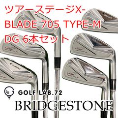 ブリヂストンX-BLDDE limited コンボ 5-P 950S - メルカリ