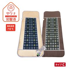 ピュアメイトF 電位・温熱組合せ布団 - メルカリ