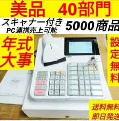 2026年最新】クローバー電子 店舗運営用品の人気アイテム - メルカリ