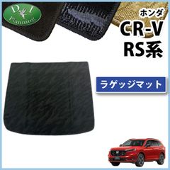 レクサス RX 20系 純正 ラゲージトレイ 08241-48120 マット - メルカリ