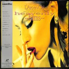 2026年最新】l arc-en-ciel heavenlyの人気アイテム - メルカリ