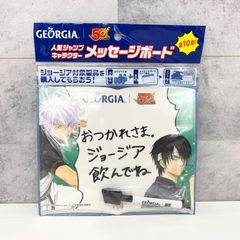 ハイキュー 一番くじ最強の挑戦者 I賞チケットケース＆クリアカード