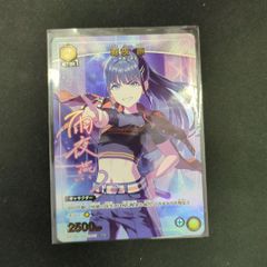 ユニオンアリーナ】雨夜 燕 パラレル 星1 - メルカリ