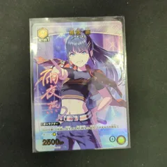 ユニオンアリーナ 学園アイドルマスター 雨夜燕 U 星1 パラレル - メルカリ