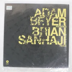独 ドイツ盤 ADAM BEYER/ANTISTIUS / HIGGS/CLR CLR032 10