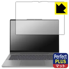 PDA工房 Lenovo IdeaPad 5a/5i/5x 2-in-1 Gen 11 (14型) 対応 PerfectShield Plus 保護 フィルム 反射低減 防指紋 日本製