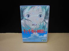 廃盤品 パズル 千と千尋の神隠し『水の記憶』 1000ピース ジブリ S388