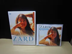 2026年最新】zard cd&dvdコレクションの人気アイテム - メルカリ