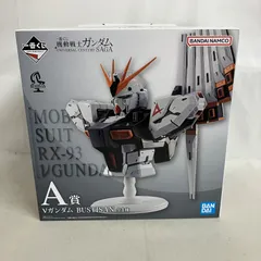 未使用 一番くじ 機動戦士ガンダム A賞 νガンダム フィギュア SF5989 c101