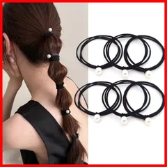 【在庫処分】跡がつかないヘアゴム パール 髪ゴム 黒 6本セット ヘアアクセサリー ゴム ヘアゴム ヘアリング ポニーテールリング 髪留め 高弾性 パールヘアゴム 優雅 エレガント 韓国風 上品 ビューティー ブラック