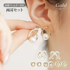 ＠ピアス【5タイプ選べる】シルバーコーティング 小ぶり 小さめ パール ゴールド 大人 上品 きれいめ 可愛い シンプル 卒園式 卒業式 入園式 入学式 通勤 オフィス フォーマル レディース oxlc007