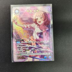 ユニオンアリーナ 学園アイドルマスターVol.2 パラレル星1 花海佑芽