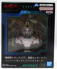 BANDAI SPIRITS 흉상 센서 라이트 기동 전사 건담 UC 유니콘 건담 (데스트로이 모드)