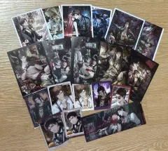 光と夜の愛 六詩軒 紙類 まとめ
