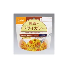 [尾西食品] アルファ米(1食分) ドライカレー  のサムネイル