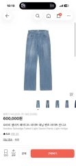 25S/S オーラリー セルビッチ ライトデニム ワイドパンツ 4 - メルカリ