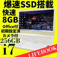 1台限定✨高性能i7＆爆速SSD/メモリ8GB✨設定済み 富士通 パソコンPC