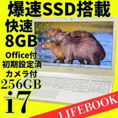 爆速Core i7✨動作良好✨富士通ノートパソコン✨メモリ8GB 新品SSD windows11 カメラ オフィス エクセル・ワード ブルートゥース DVDのサムネイル