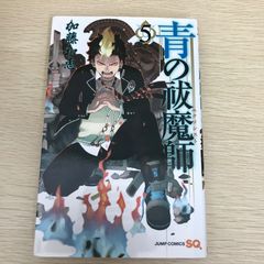 Dr.STONE ドクターストーン】4巻/稲垣理一郎/Boichi/GF-0225002488-YP