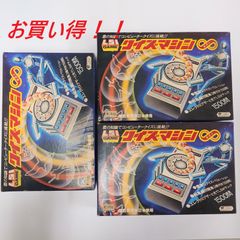 当時物・箱付き】学研 LSIゲーム 平安京エイリアン 電子ゲーム昭和