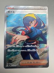 R830】ポケモンカード ゼイユ 100枚 まとめ売り ノーマル - メルカリ