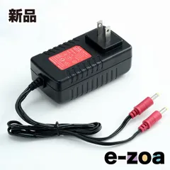 RS TAICHI  アールエスタイチ e-HEAT7.2V専用充電器 RSP043 (2412530)