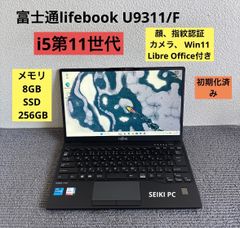 富士通 LIFEBOOK U9311/F 第11世代 カードリーダー - メルカリ